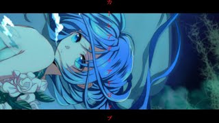 カトレアティアドロップ.feat.初音ミク.  作画:真理歪様