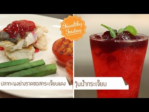 คอเลสเตอรอล