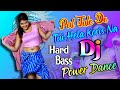 Pal Tule De Dj | Dance Mix | Pal Tule De Majhi Hela Koris Na Dj | Harsbass | Pal Tule De Dj Papai