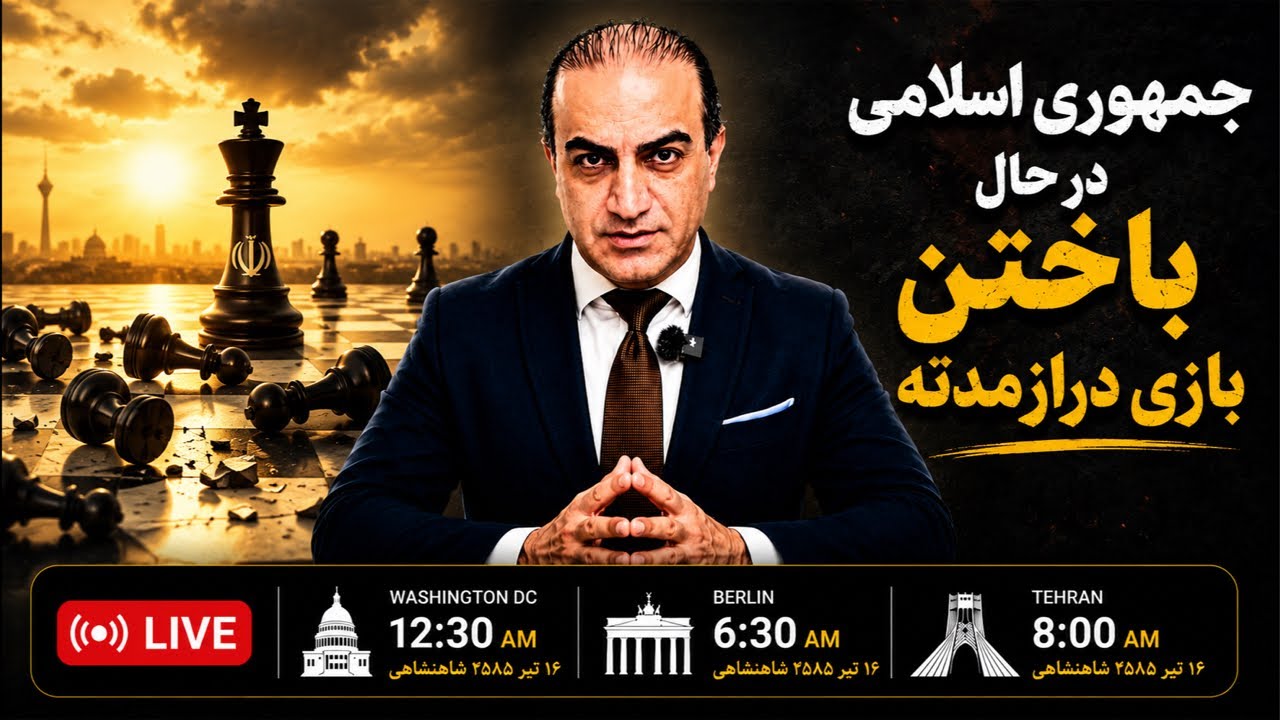 جمهوری اسلامی در حال باختن بازی دارازمدت است