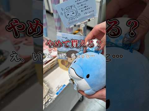 みいるかが出世してて腹立つのでイベント荒らします