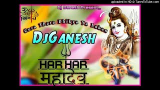 Download lagu Gora Thara Dhikya  Lakhan _ Avinash Yogi _ Hard Electro Dance Mix - ( DjGanesh ) mp3