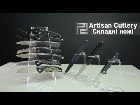 Нож Artisan Shark Damascus Titanium black 