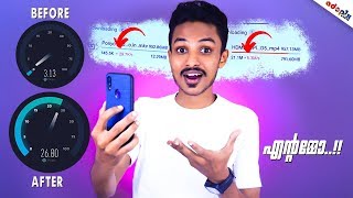 How To Speed Up Any Internet Connection😲|Simple Tricks✔️|ഒരു രക്ഷയുമില്ല📶