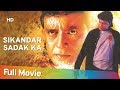 Sikandar Sadak Ka (1999) (HD) Hindi Full Movie | Mithun Chakraborty | Mohan Joshi | Bollywood Movie