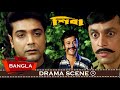 মানুষ না পুরো Royal Bengal Tiger Prosenjit Subhasish Movie Scene Eskay Movies