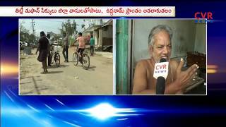 Uddanam People Response On Titli Cyclone | Srikakulam | CVR NEWS