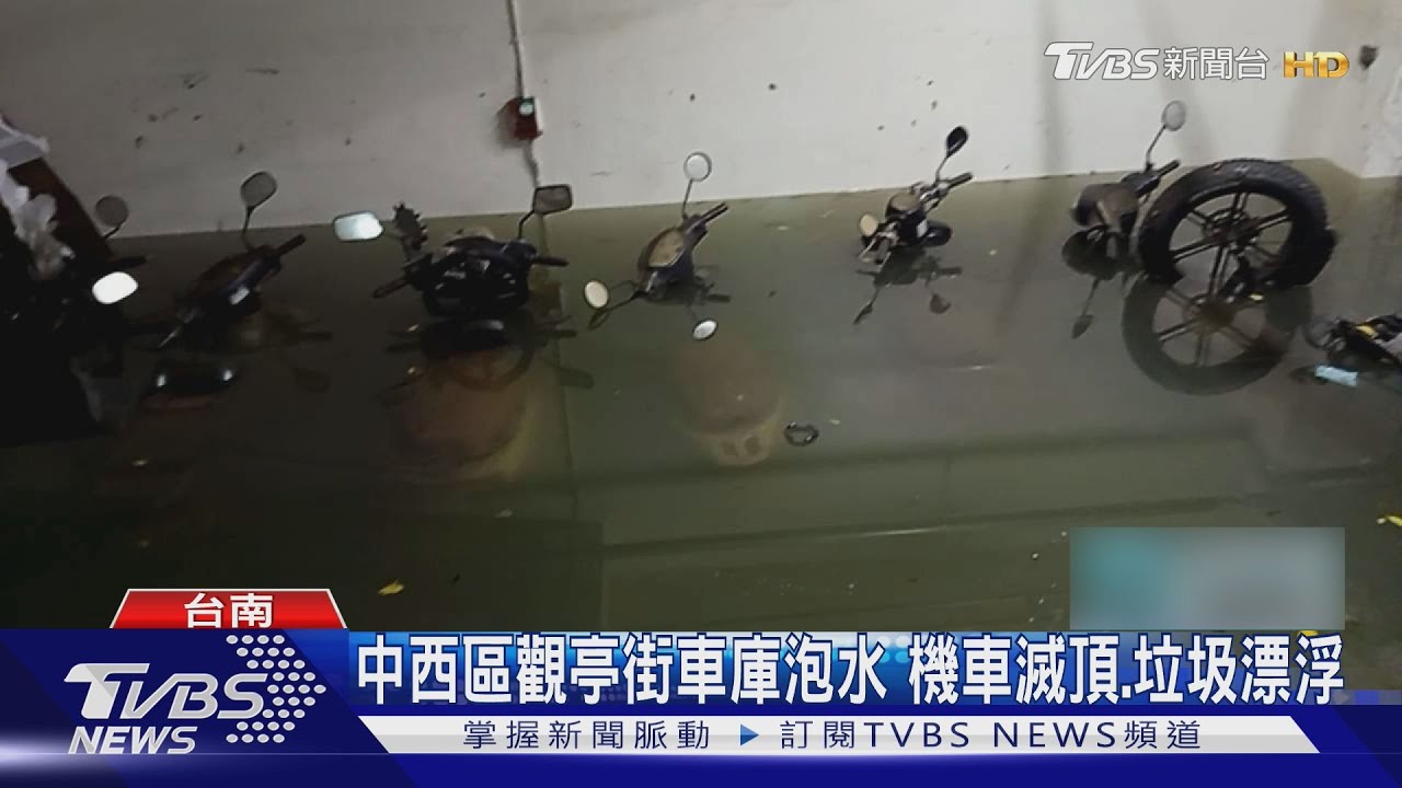 台南多處地下車庫變水庫 轎車、機車慘滅頂