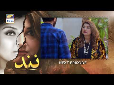 Nand Episode 122 - Teaser - ARY Digital Drama