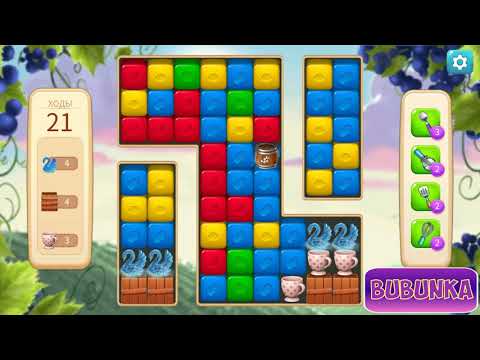 Vineyard Valley level 54 HD