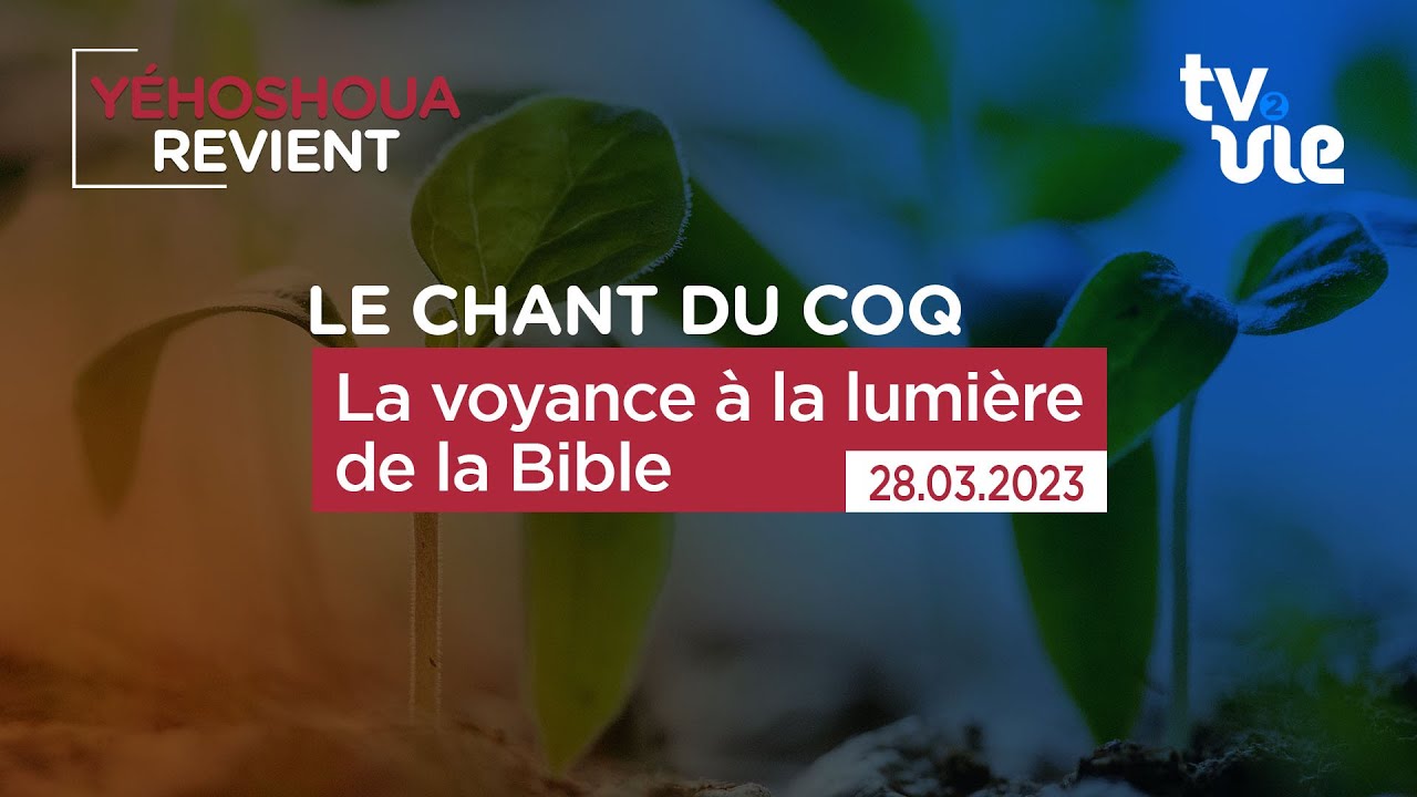 Thumbnail of video: La voyance  à la lumière de la Bible