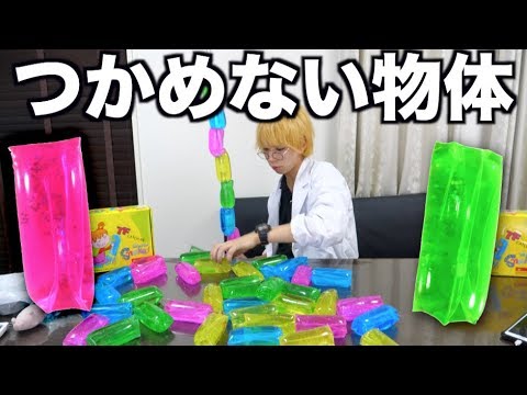 絵パズル: 探しているアイテムをどれくらい早く見つけることができますか?