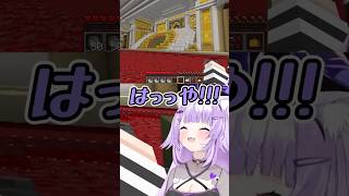 脱兎の如く【猫又おかゆ/兎田ぺこら】#猫又おかゆ#兎田ぺこら#shorts