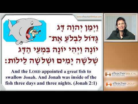 Learn Biblical Hebrew   lesson 02   Hebrew AlefBet part 2 | by eTeacherBiblical com