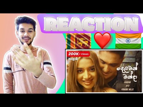 Indian Reaction දෙලවන් බන්දා (Delawan Banda) - Randhir Witana x Apzi x Romaine Willis|SPIKE Reaction