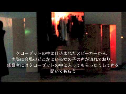 映像メディア学科 クローゼット