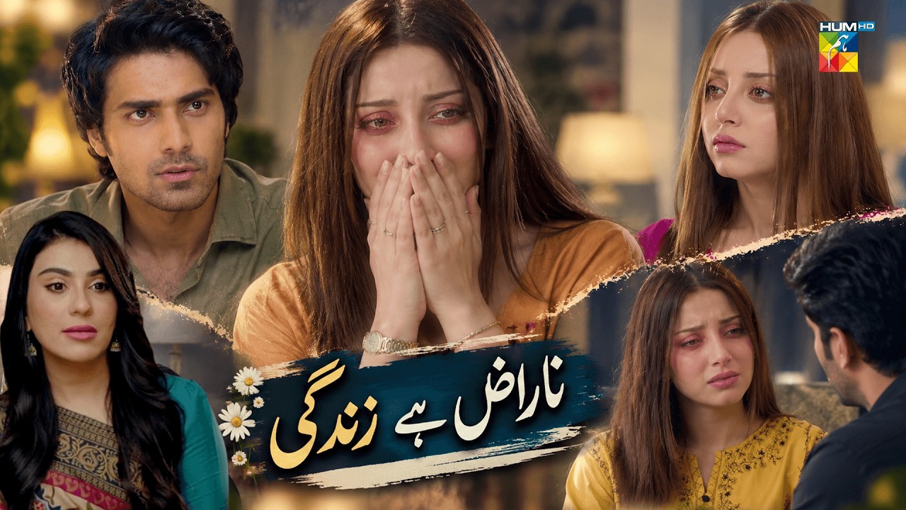 Naraz Hai Zindagi - New Episode Emotional Scene | ft. Alizeh Shah & Subhan Awan