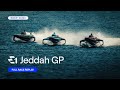 The first ever race! E1 Jeddah GP | Full Race Replay