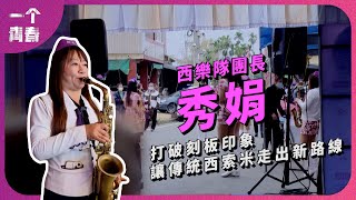 Re: [閒聊] 台灣為什麼偶像文化式微