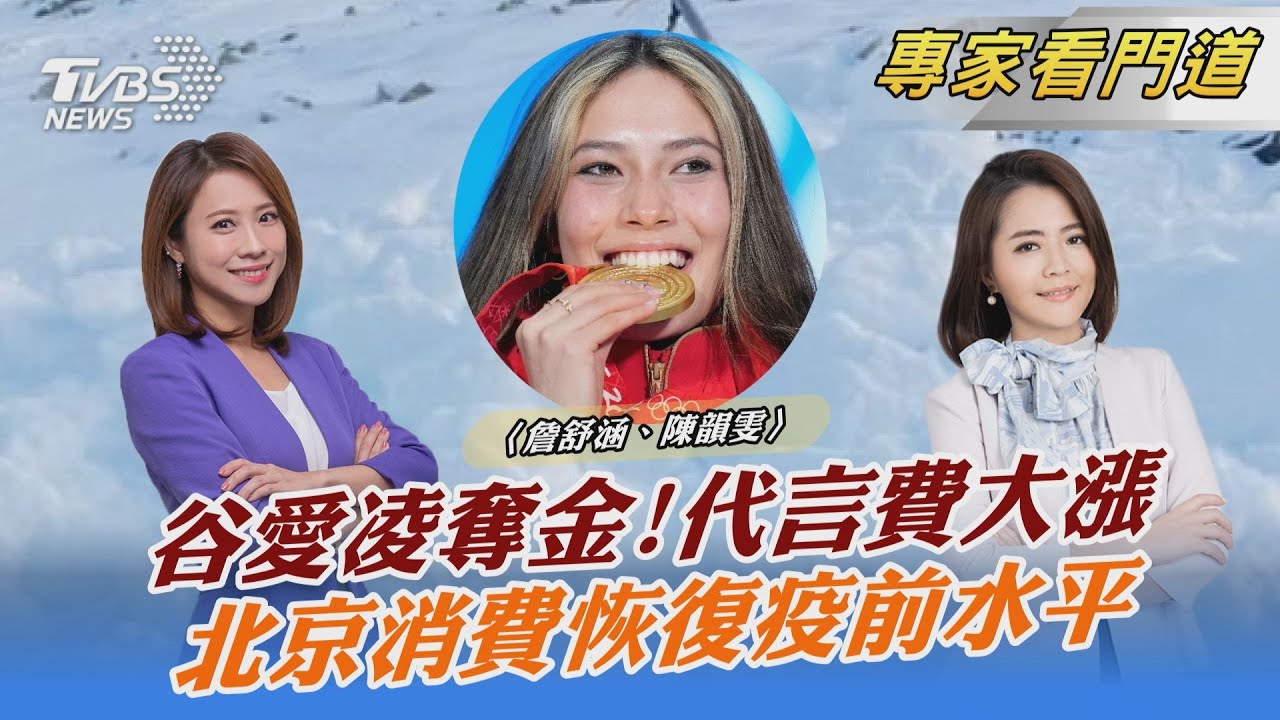 北京環球影城帶動消費！國外品牌來勢洶洶 陸本地樂園拚轉型