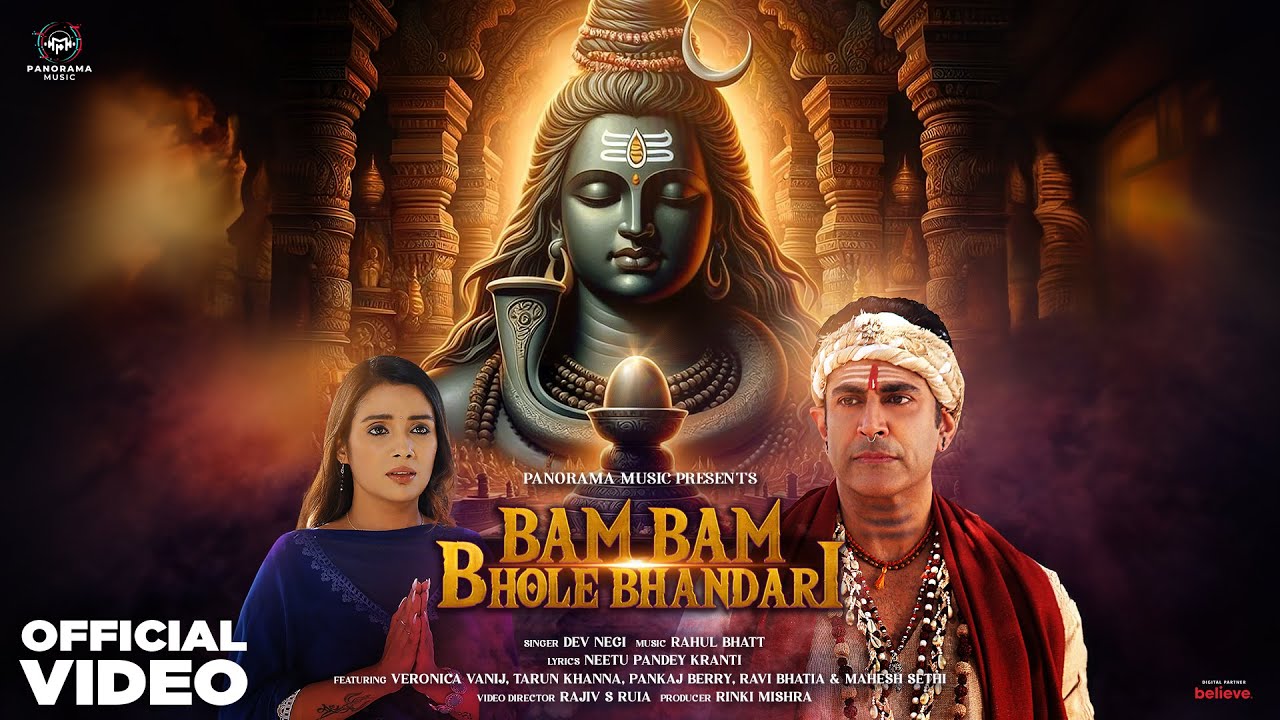 Bam Bam Bhole Bhandari Lyrics | Dev Negi