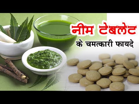 Ayurvedic neem tablet, 30 tablets