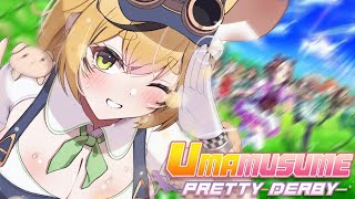 [Vtub] Dooby3D 賽馬娘