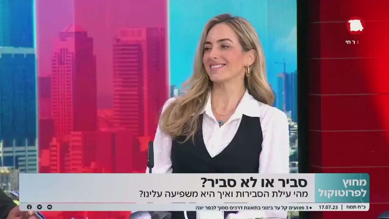 עילת הסבירות במשפט המנהלי: מהות, התפתחות והשפעה