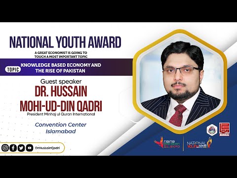 National Youth Award Ceremony | Keynote Speech | Dr Hussain Mohi-ud-Din Qadri