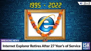 Internet Explorer Retires After 27 Year’s of Service