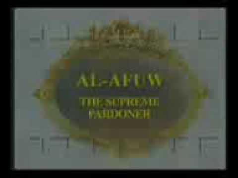 Al Afuw العفو Pardoner forgive the best name of Allah