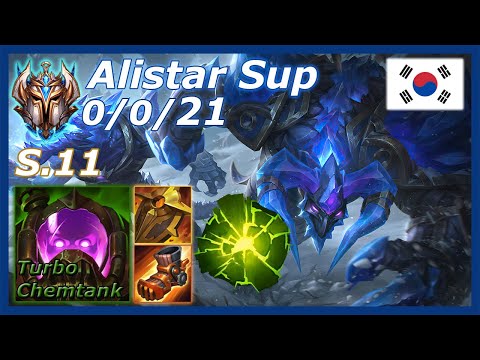 Kr Challenger Alistar S11 - Alistar patch 11.8 - 알리스타 11.7 - Alistar 11.8 - 알리스타 11.8