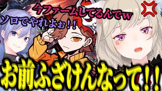 【面白まとめ】ありさか、白雪レイドの3人で一生煽り合って叫び続ける小森めとのモンハンが面白いwww【小森めと/切り抜き/ありさか/白雪レイド/モンハンサンブレイク】