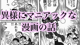 【超現実マインクラフト】会いたくて震える話 #2