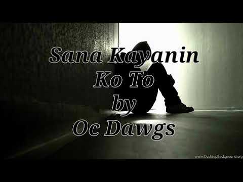 Sana Kayanin Ko To - Oc Dawgs