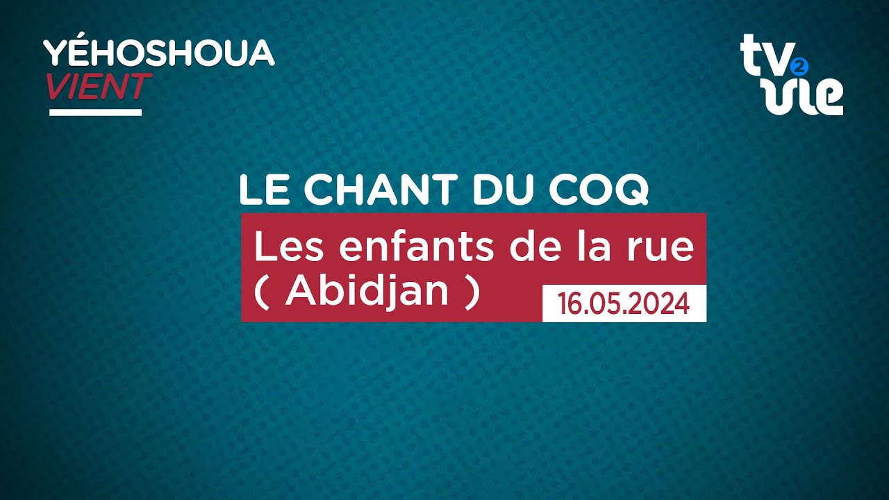 Thumbnail of video: Les enfants de la rue ( Abidjan )