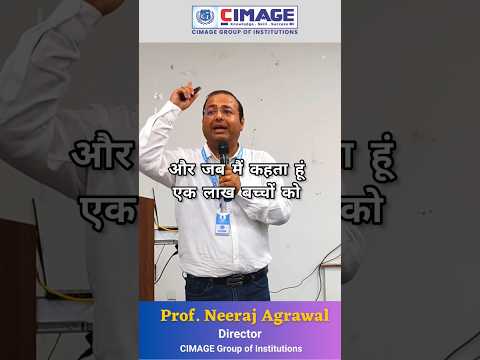 मजबूत इच्छाशक्ति से तुम कुछ भी हासिल कर सकते हो Motivation by Director Prof Neeraj Agrawal |#shorts