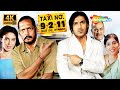Taxi No 9211 नाना पाटेकर और जॉन अब्राहम की ब्ल