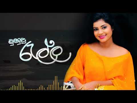 Muhudu Rella, Song by AYOMI PERERA