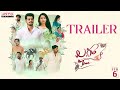 Laggam Time Trailer Rajesh Meru Navya Chityala Prajoth K Vennam Hima Bindu Pavan