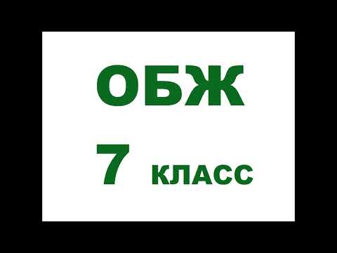 Землетрясение. Причины и их последствия