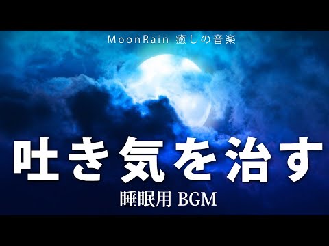 すぐに酔いを覚ます:これが呼吸による効果です