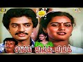 Silk Silk Silk 8K Movie Full Comedy Silk Smitha Raghuvaran Loose Mohan Raj 8k Comedy