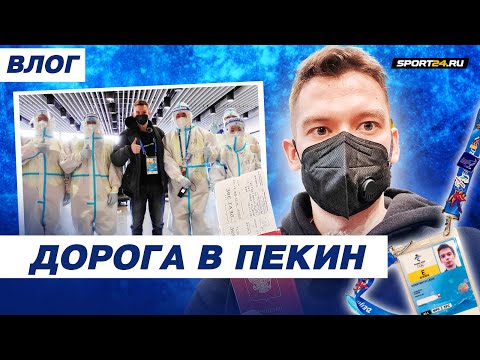 Олимпиада-2022 - Страница 15 Hqdefault