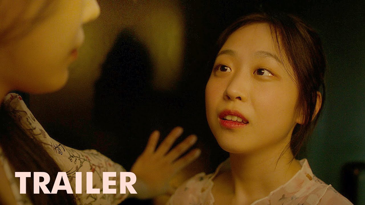 Korean Lesbian Film 주임님은 유죄 인간 / A Guilty Woman Trailer