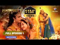 RadhaKrishn Prem Ki Amar Gaatha राधाकृष्ण Radhakrishna Starbharat EPISODE 1