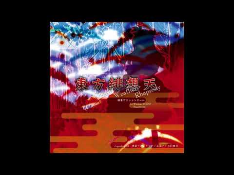 Touhou 10.5 - Pre-battle Theme
