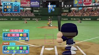 第4回 もうひとつの全国大会 決勝【パワプロ2022】