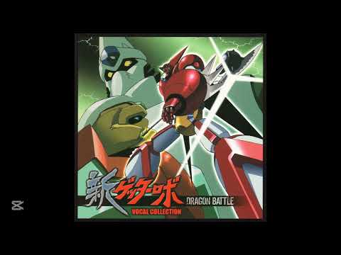 Shin Getter Robo No Serenity JAM Project featuring Hironobu Kageyama・Masaaki Endoh・Yoshiki Fukuyama