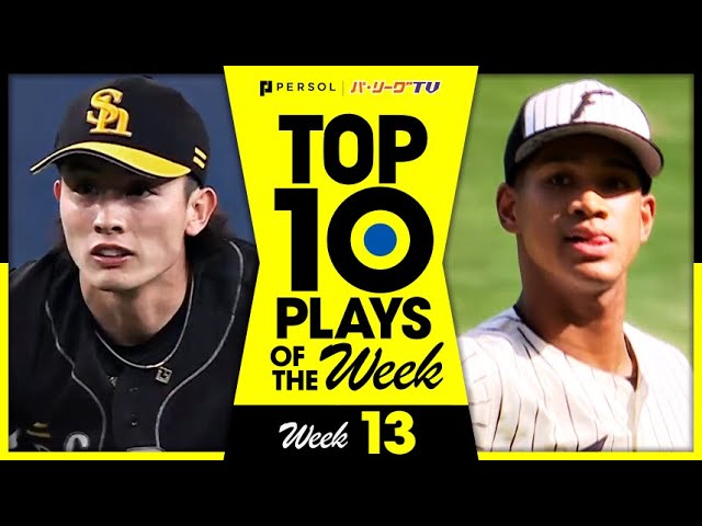 TOP 10 PLAYS OF THE WEEK 2024 #13